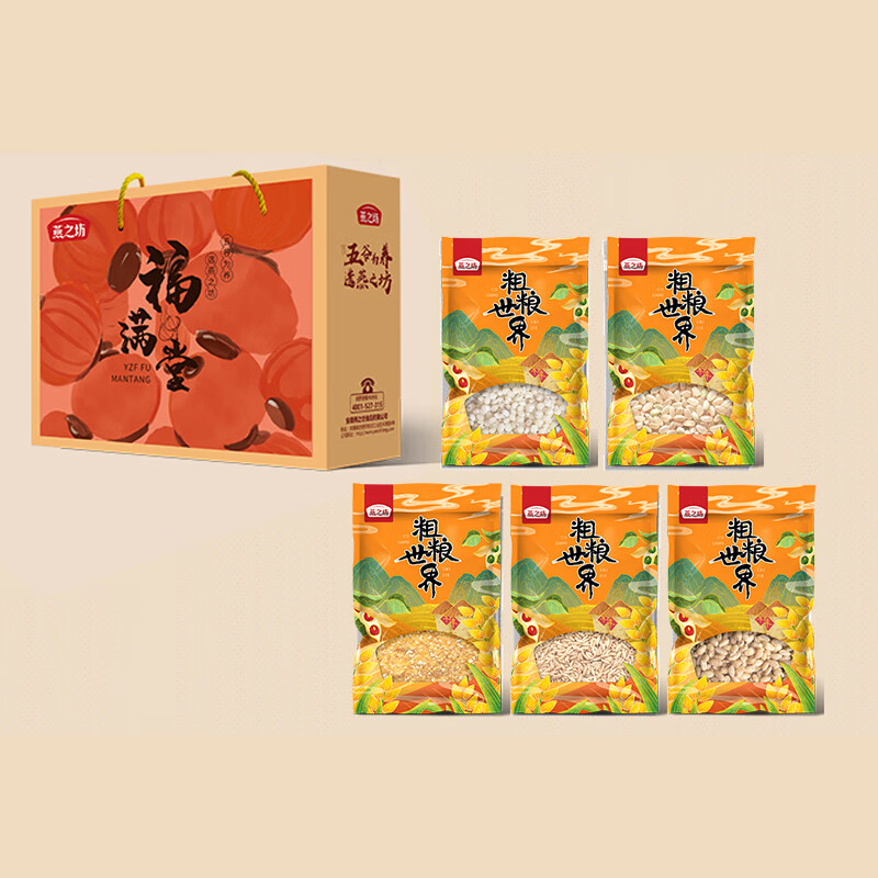 燕之坊 福满堂1750礼盒 1.75kg