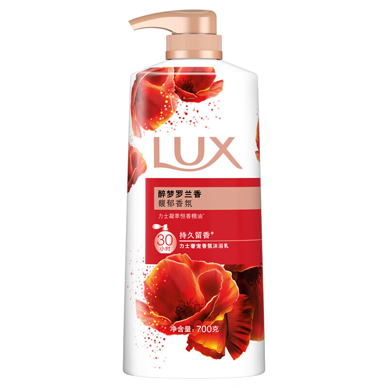 力士（LUX）奢宠醉梦经典香氛 沐浴露700克*3瓶沐浴乳 魅肤留香 钜惠团购