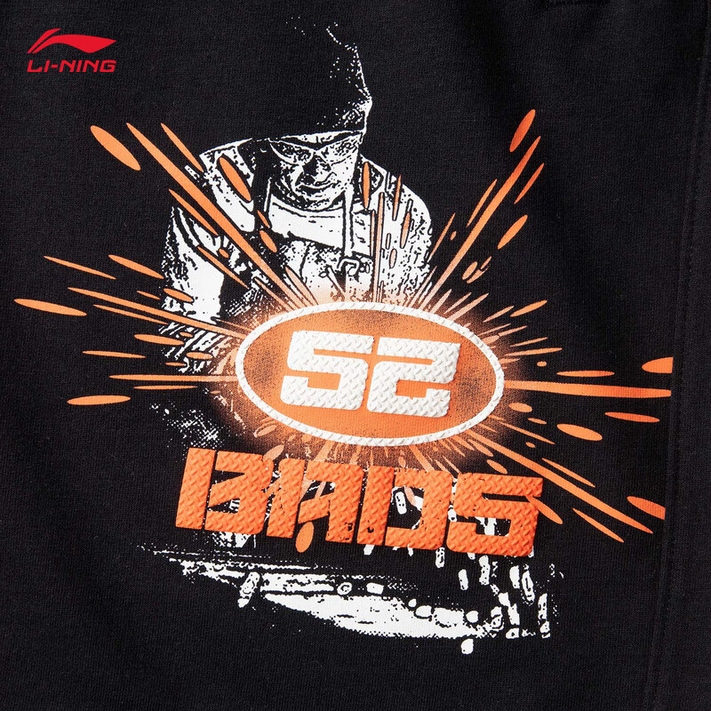 李宁反伍BADFIVE短卫裤男子25夏季新款潮流时尚运动裤AKSV741