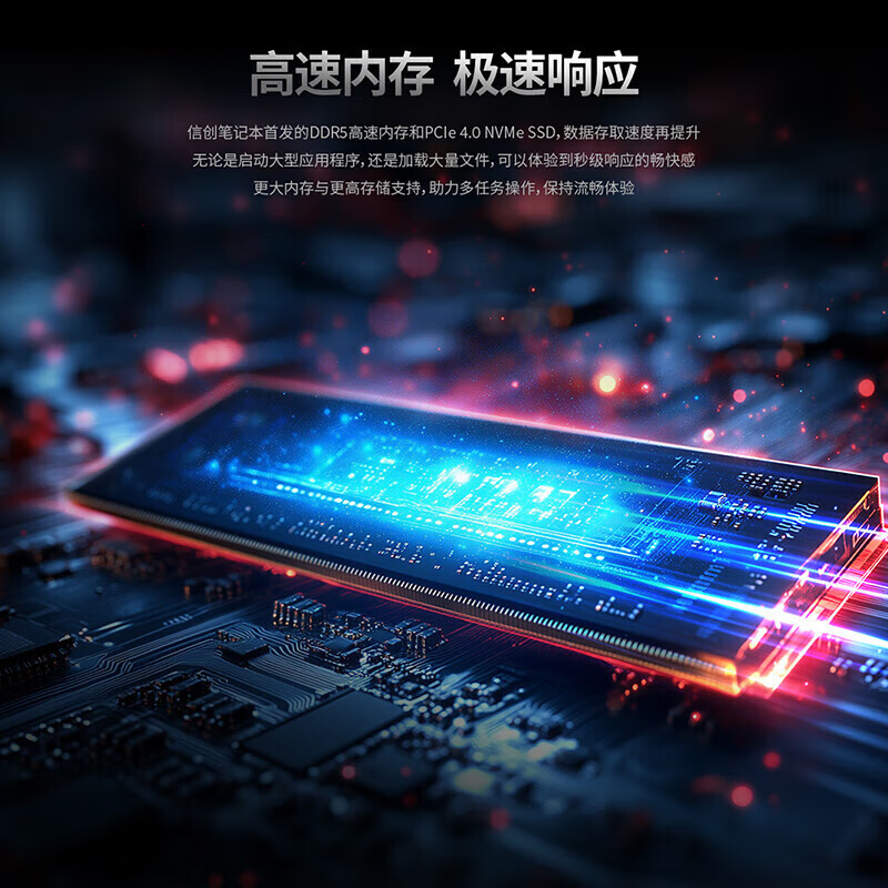 联想开天N80z G2e 国产化信创笔记本电脑 14.5英寸 兆芯KX-7000 16G 512G 统信正版系统+WPS+OFD标配