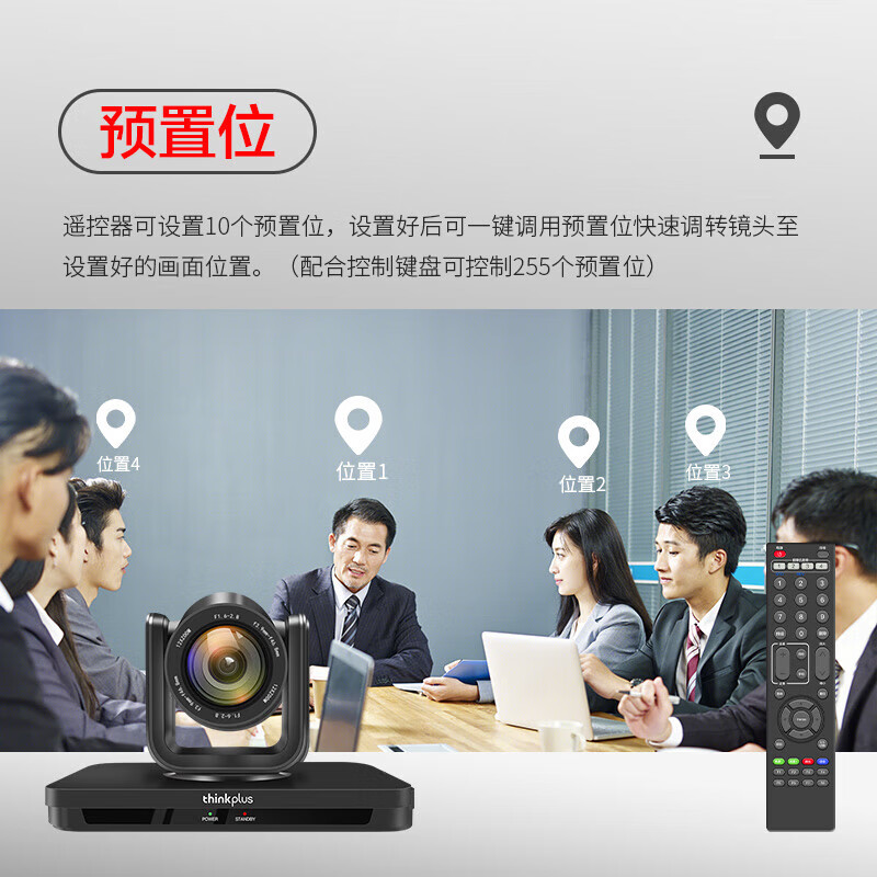 联想（Lenovo）ThinkPlus视频会议解决方案适用20-80平米12倍AI跟踪多接口摄像头无线一拖二级全向会议麦克风套装