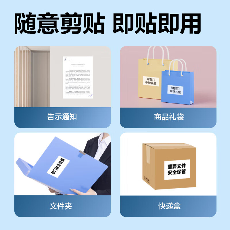 得力（deli）ZG011铜版A4不干胶打印纸 直角分割 80g光面背胶标签贴纸 105*74.25mm-640枚/包 混