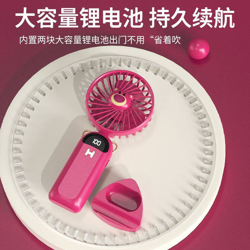 娅佳洛迪士尼手持小风扇 新款usb风扇便携数显折叠香薰桌面支架风扇 F31粉色