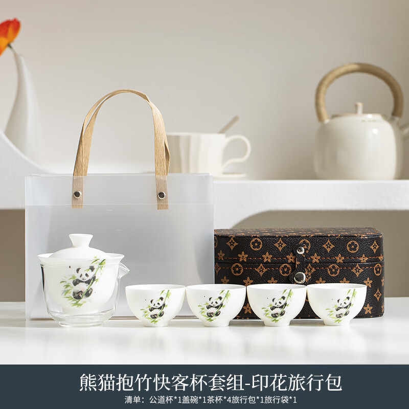 水西（SX）便携式旅行茶具泡茶壶陶瓷茶杯萌趣熊猫快客杯套组-印花旅行包2