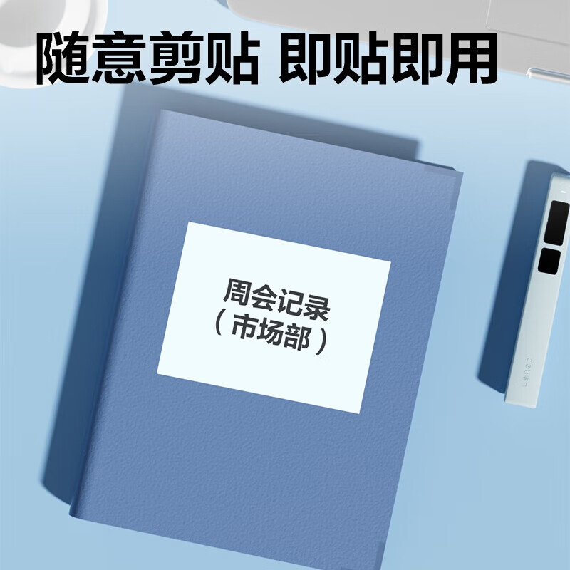 得力（deli） ZG013 210*148.5mm 2枚*80张 10包装 A4不干胶打印纸 哑面背胶标签贴纸 喷墨激光打印机均适用