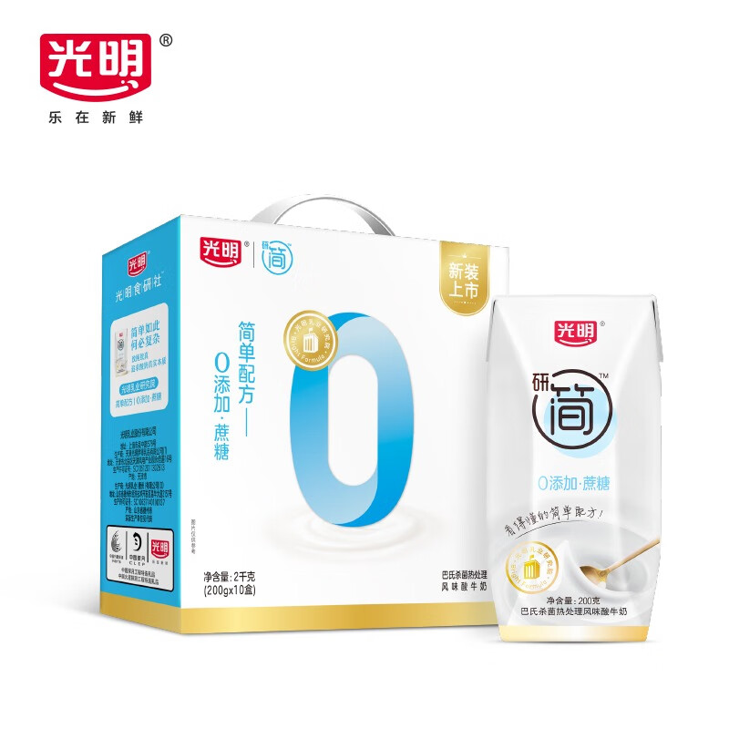 光明研简 0蔗糖原味酸奶 200g*10盒（新老包装随机发货）