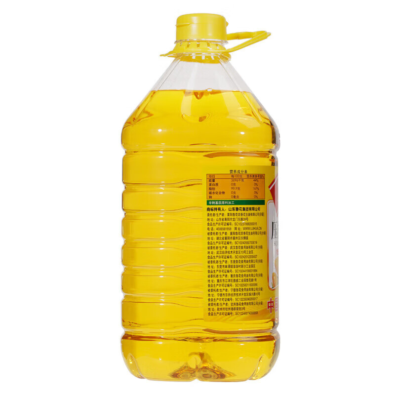鲁花非转基因玉米油 粮油 食用油 压榨 5L