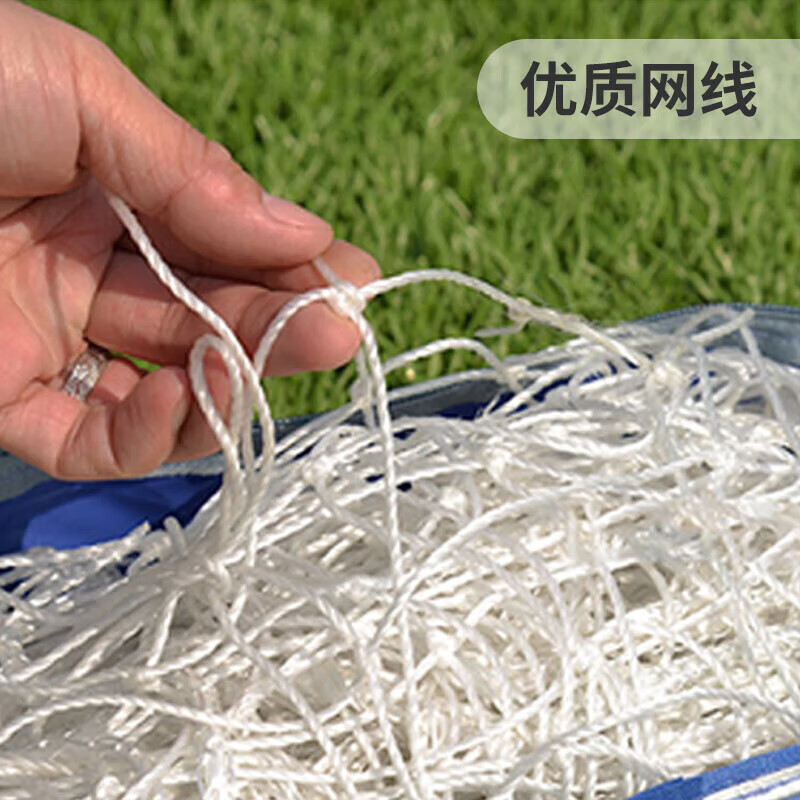 奥科度足球门 训练比赛标准足球门足球架 三人制120*80cm【32管】带网