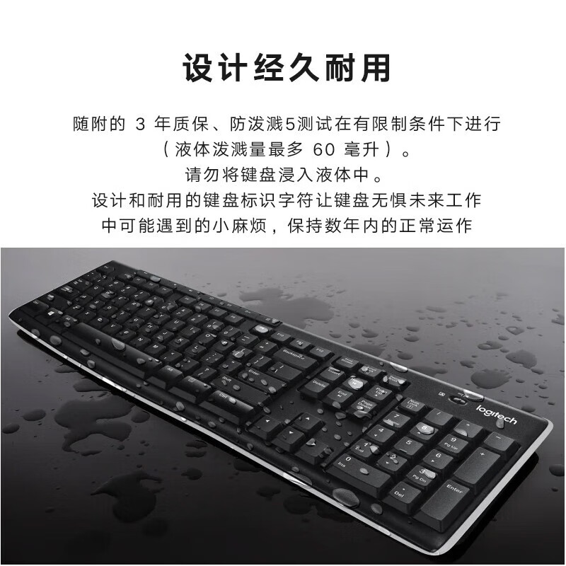 罗技（Logitech） K120有线键盘 USB口电脑笔记本商务办公键盘 全尺寸键盘 K120黑色