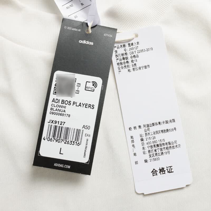 阿迪达斯 （adidas）中性 篮球系列 ADI BOS PLAYERS 短袖 JX9127 白色  M 