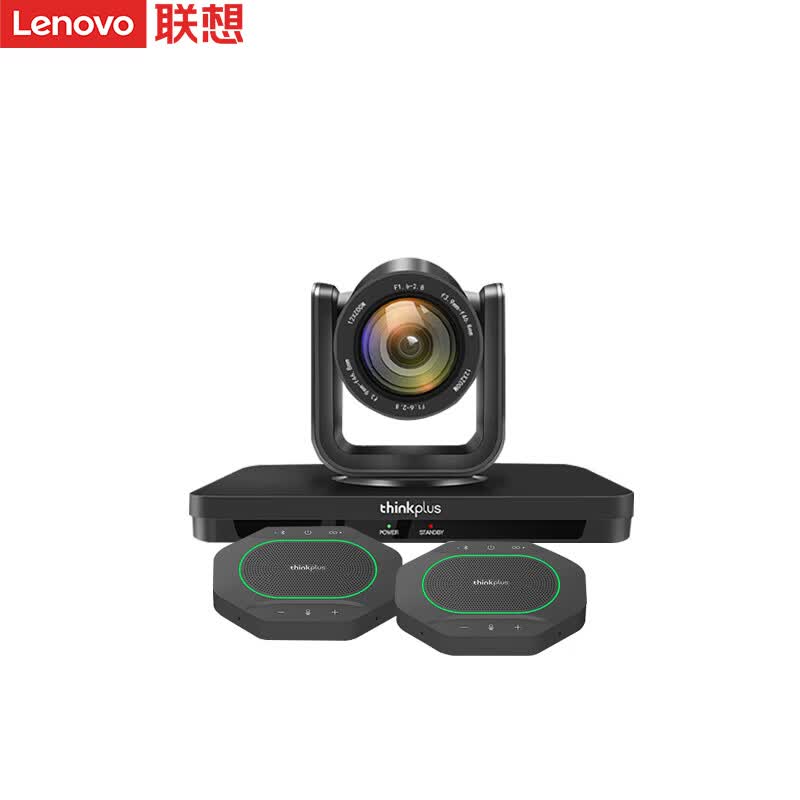 联想（Lenovo）ThinkPlus视频会议解决方案适用20-80平米12倍AI跟踪多接口摄像头无线一拖二级全向会议麦克风套装