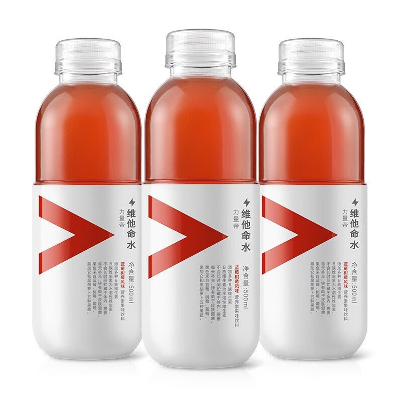 农夫山泉力量帝维他命水 果味营养素饮料 500ml*15瓶整箱装 蓝莓树莓风味