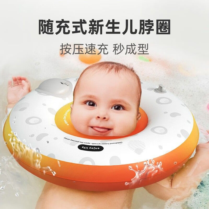 求巧婴儿游泳圈洗澡专用玩具水上辅助用品卡通印花充气泳圈宝宝专