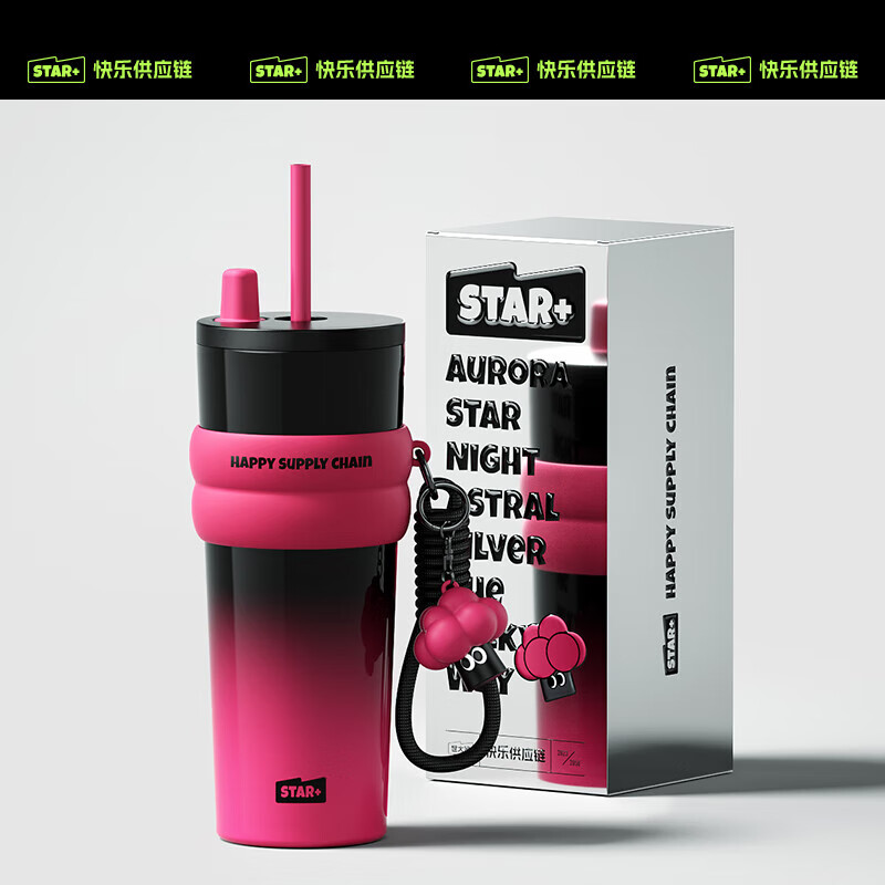 世大家极光星夜吸管杯	710ML 暗粉星辰（316）