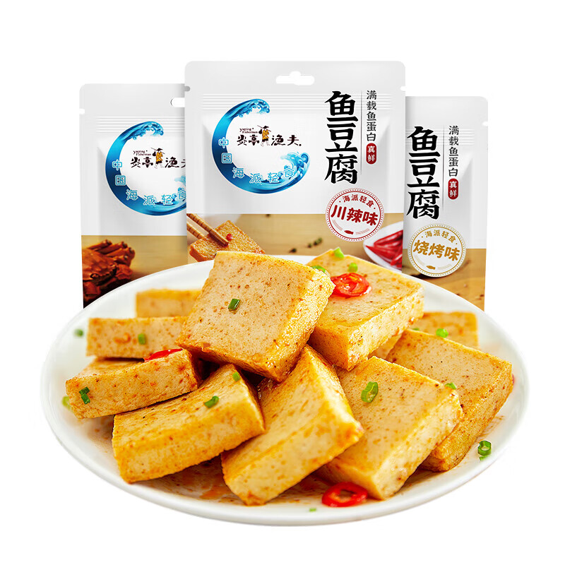 炎亭渔夫 烧烤味鱼豆腐 即食摸鱼休闲零食 85g/袋 10袋装
