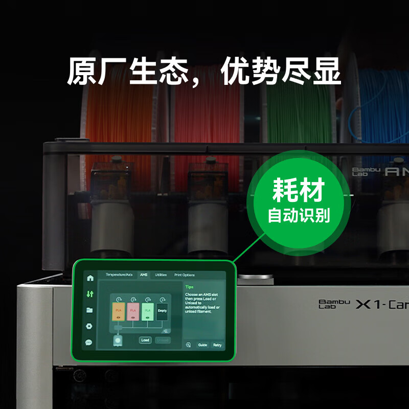 拓竹3D打印耗材PLA Lite 入门款高性价比新手友好易打印哑光隐纹RFID智能识别-灰色16101 含料盘