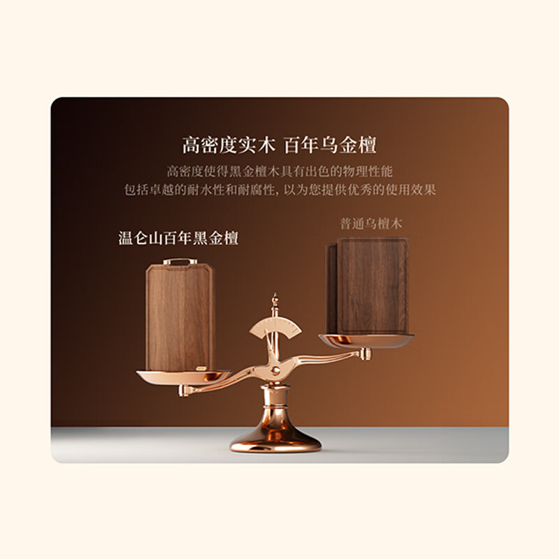 温仑山黑金檀菜板实木整木切菜板砧板双面案板厨房专用菜板抗菌加厚菜板