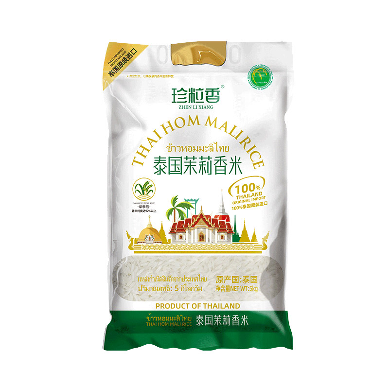 珍粒香  泰国茉莉香米白金款5KG