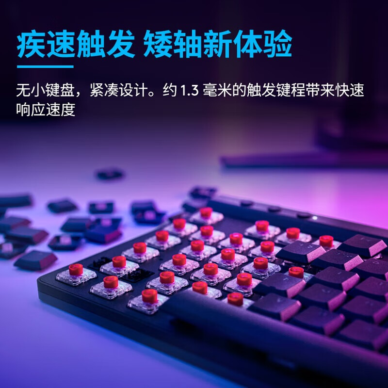 罗技（Logitech）无线游戏键盘 电竞LOL吃鸡FPS瓦 T轴 类茶轴  G515 TKL 白色
