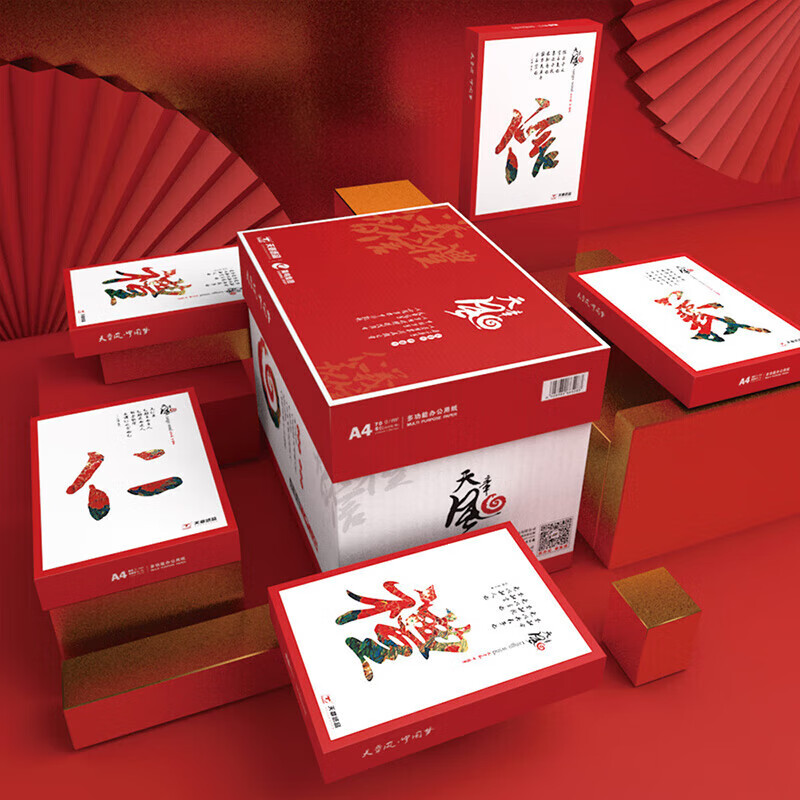 天章天章风A4打印纸80g500张*5包双面打印复印纸顺滑畅打高性价比整箱2500张【国潮品质款】