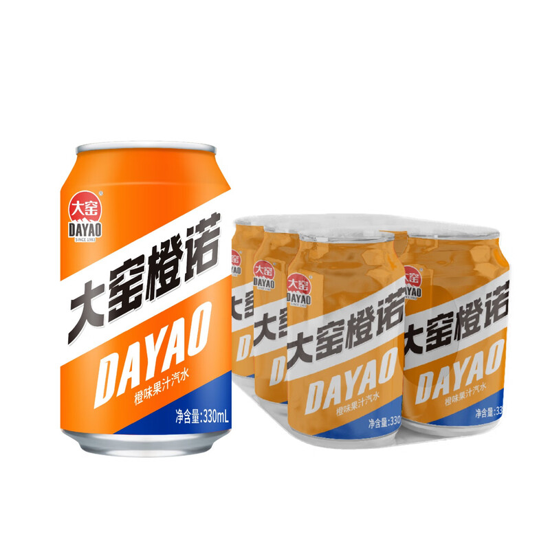 大窑 嘉宾橙诺 冰畅果汁 碳酸饮料330mL*6罐 塑包膜 夏日欢聚快乐畅享