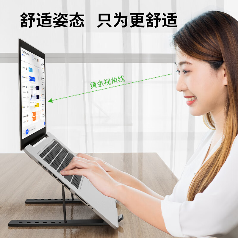 ATSCORE笔记本支架 电脑支架散热架 便携折叠7档调节升降桌面立式增高架适用苹果Mac联想拯救者华为