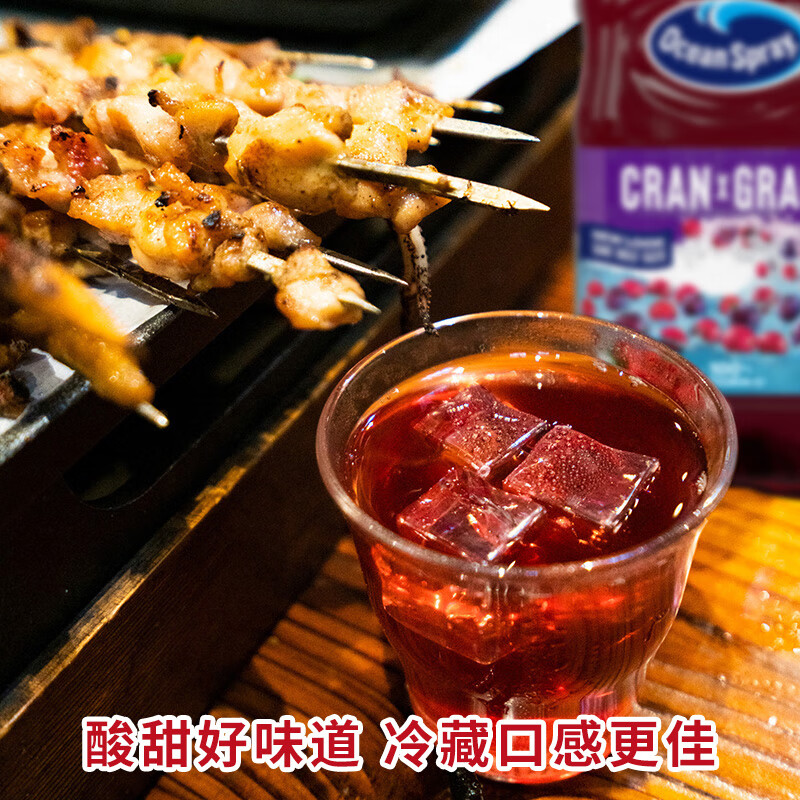 优鲜沛（OceanSpray）葡萄蔓越莓味果汁1.89L 美国进口 果味饮料饮品可调鸡尾酒