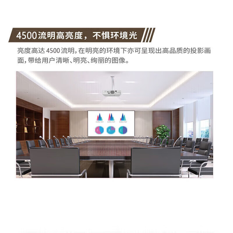 光峰AL-F450 国产激光投影仪商用投影机 不带无线(含100英寸画框幕+上门安装+吊架+HDMI高清线)