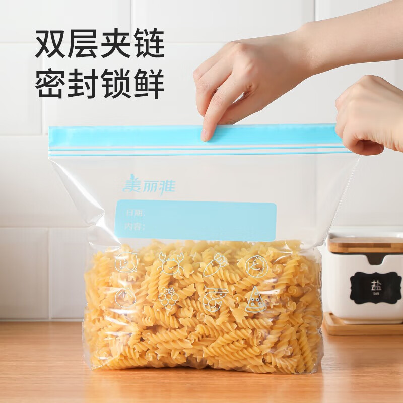 美丽雅彩唇双封口密实袋大号8只（立体袋）
