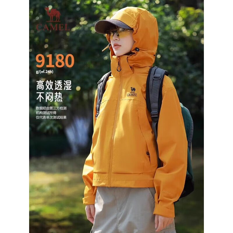 CAMEL骆驼中性款单层冲锋衣 男女款外套 A35BATG076 幻影黑 3XL