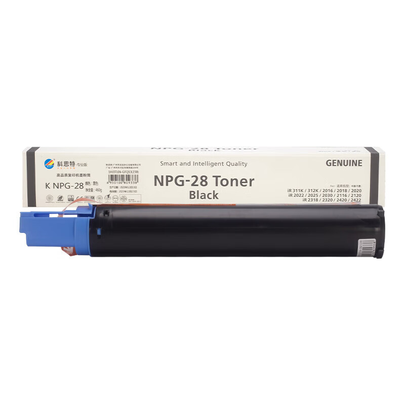 科思特 KST K NPG-28 粉盒 鼓粉分离 黑色 适用佳能iR2016/2020/2016J/2020J/2016i/2020i/2020s 约打10000页 单位：支