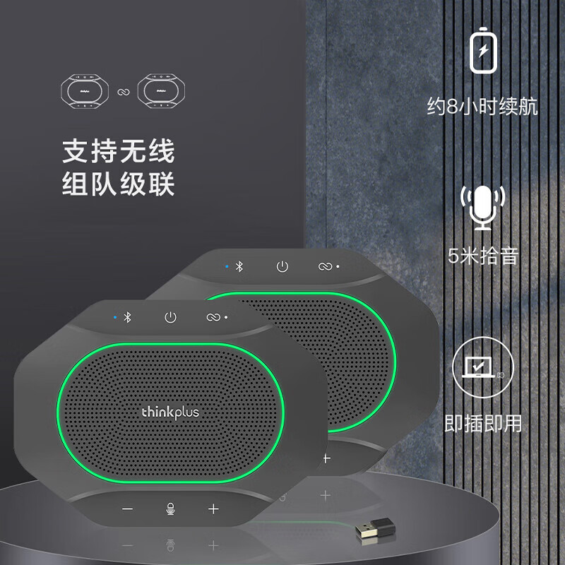 联想（Lenovo）ThinkPlus视频会议解决方案适用20-80平米12倍AI跟踪多接口摄像头无线一拖二级全向会议麦克风套装