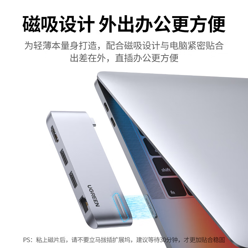 绿联 Type-C直插扩展坞USB-C转HDMI千兆网口3.0分线器适用苹果华为 单C头【4合1-HDMI+千兆网卡】20490