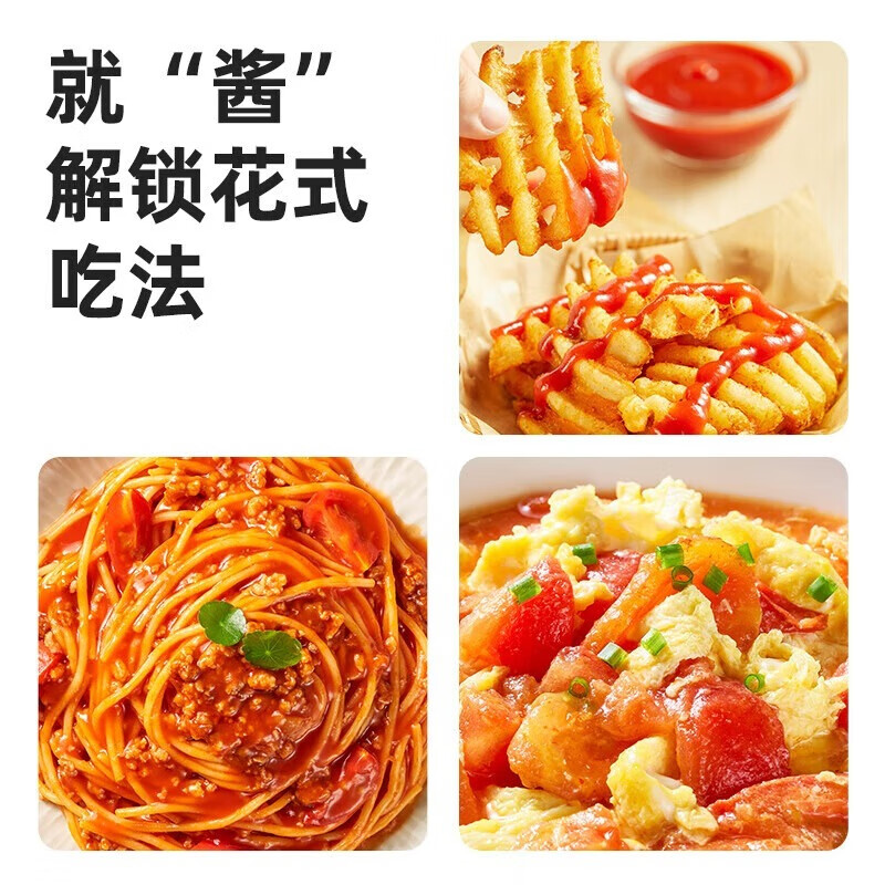 海天 花式吃法 美味搭档 点蘸调味 轻食伴侣 有机番茄沙司305g*10袋