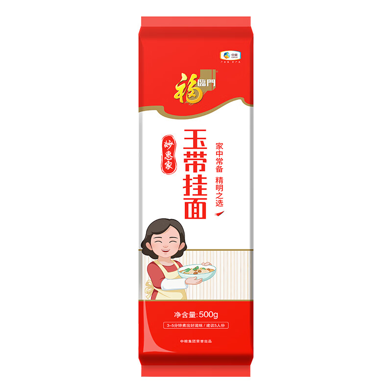 福临门福临门妙惠家玉带挂面500g*3袋早餐营养待煮挂面