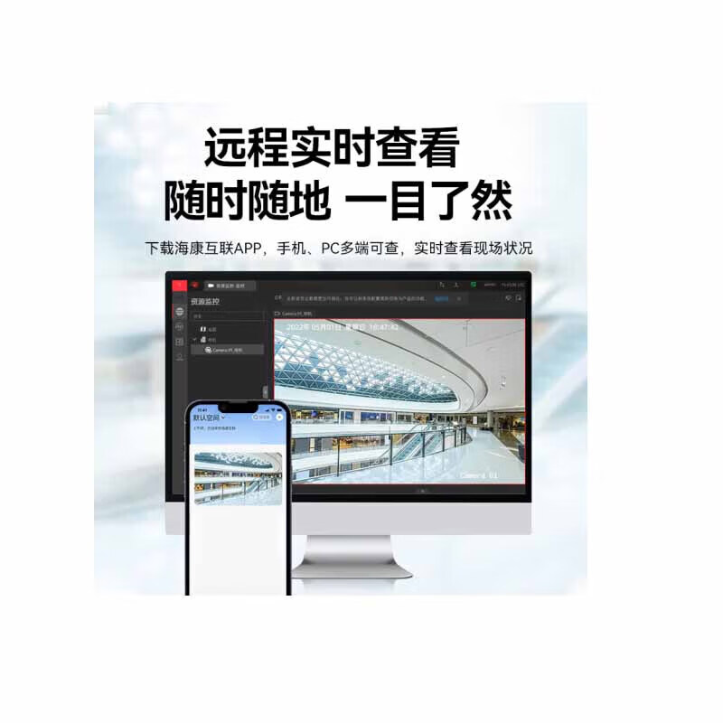 海康威视网络监控硬盘录像机32路8盘位4K高清智能安防NVR兼容8T硬盘手机远程 DS-8832N-R8(无硬盘