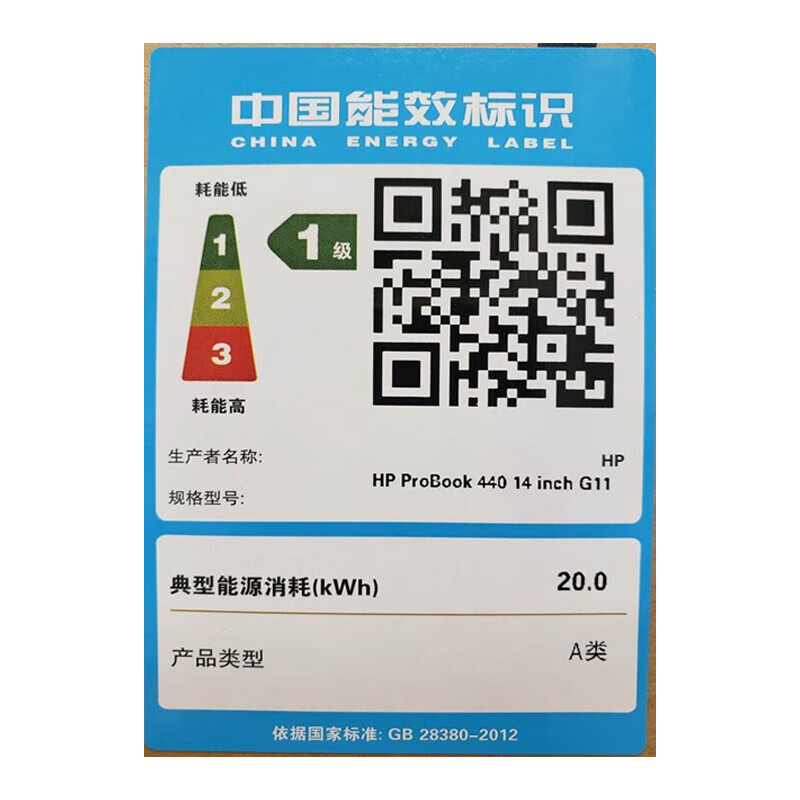 惠普（HP）战66 七代14英寸轻薄笔记本电脑高性能(英特尔酷睿Ultra5 125H 32G 1T低蓝光护眼 AI) 定制 包鼠套