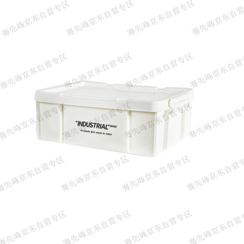 赛先峰 白色工业储物箱塑料箱带盖周转箱整理箱520*380*200mm 大号矮款