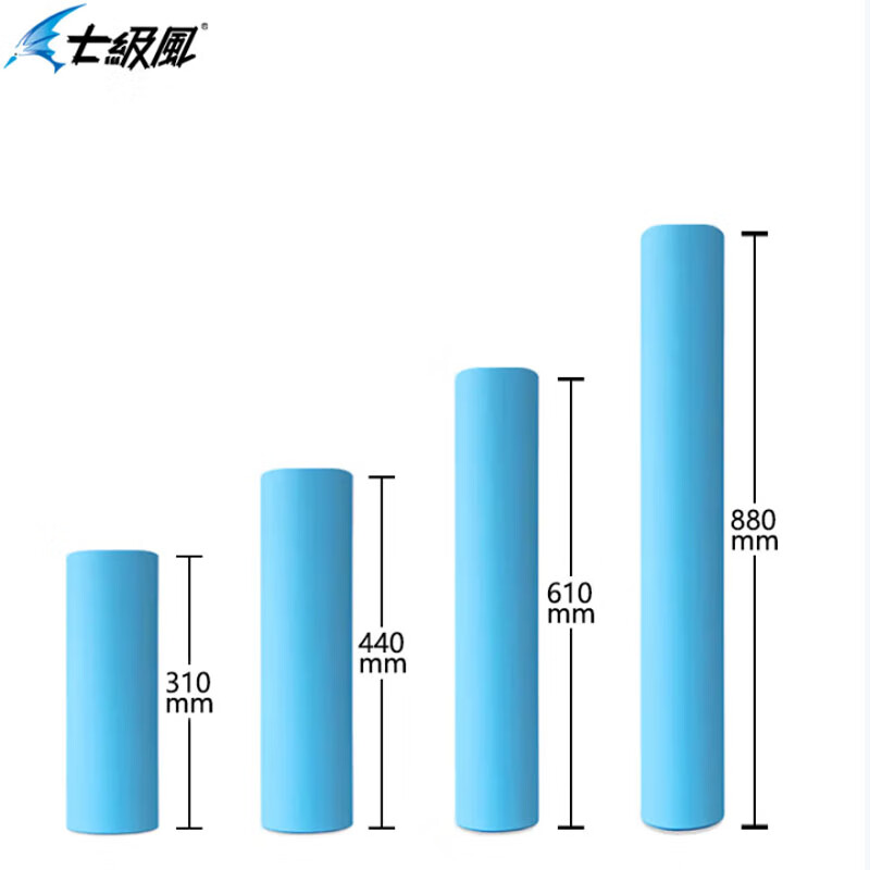 七级风适用国产写真机/惠普/佳能/爱普生大幅面绘图仪 A3双面蓝图纸80克310mm*50米 2英寸卷芯