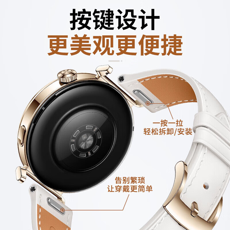 watchbond适用华为手表Watch5/GT5/GT4/GT5Pro表带女款41mm官方同款42mm按键快拆女生18mm头层小牛皮腕带