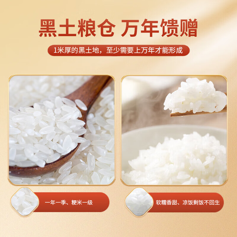 邻家饭香  东北大米 长粒香米 2.5kg/袋 真空双层包装  LJFX59 