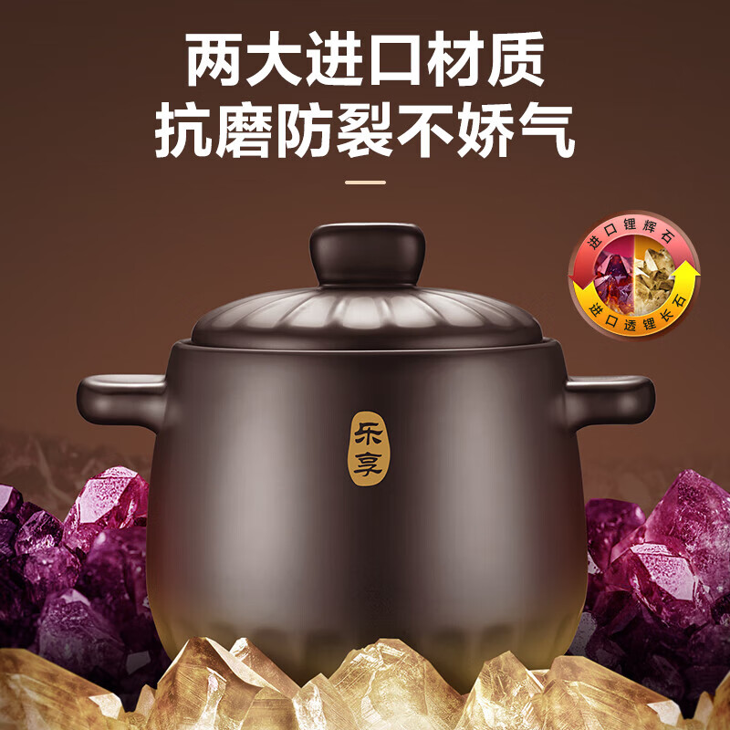 苏泊尔（SUPOR）砂锅煲汤锅陶瓷燃气灶 4.5L沙锅 炖汤瓦煲 双矿石全加厚 TB45A1