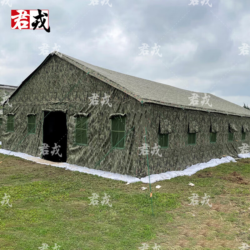 君戎大型指挥帐篷 野外会议帐篷办公作战帐篷 7跨度(棉)帐篷7*14m