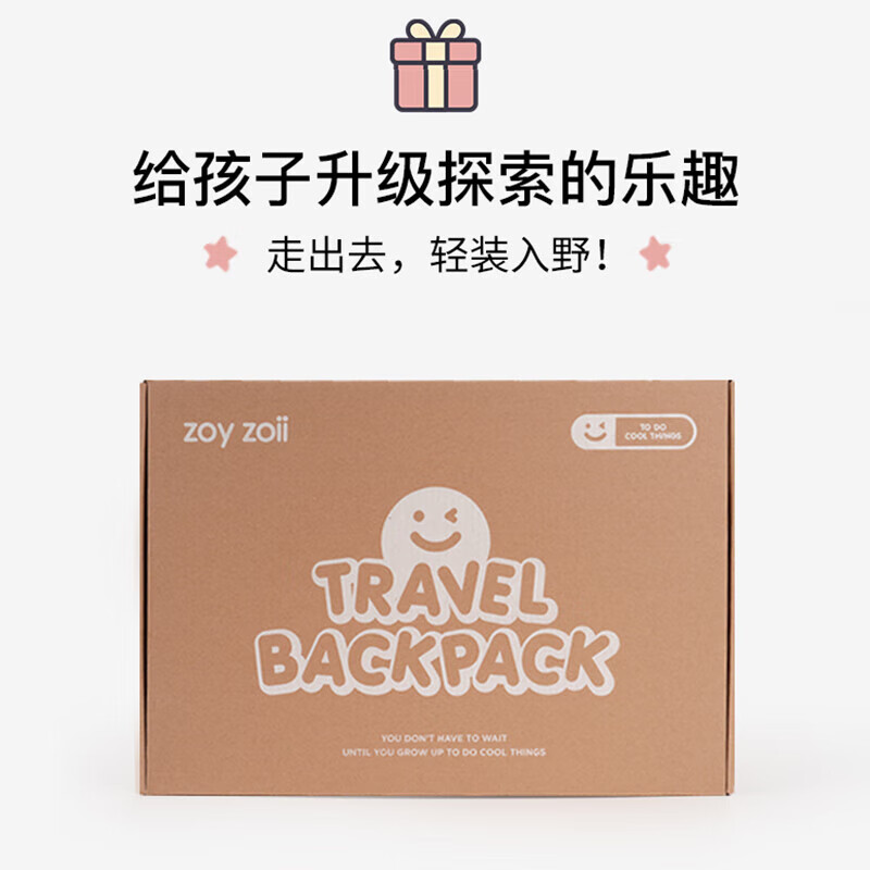 茁伊（zoy zoii）儿童抽绳包户外出行束口袋背包防泼水双肩包轻便出游背包袋 恐龙