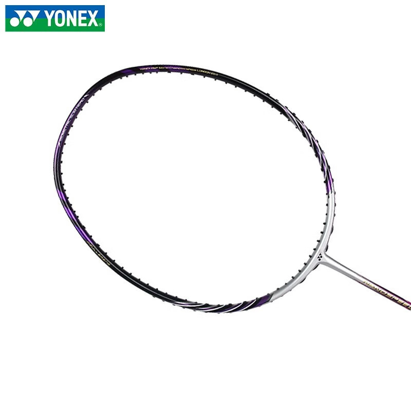 尤尼克斯（YONEX）羽毛球单拍四大天王收藏拍 纳米NS9900 紫色 默认空拍