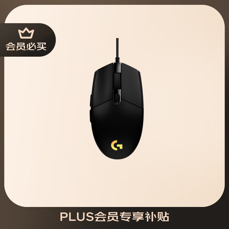 罗技（Logitech）  G102二代游戏鼠标 RGB鼠标绝地求生 轻量设计小手男女生鼠标 G102二代黑色