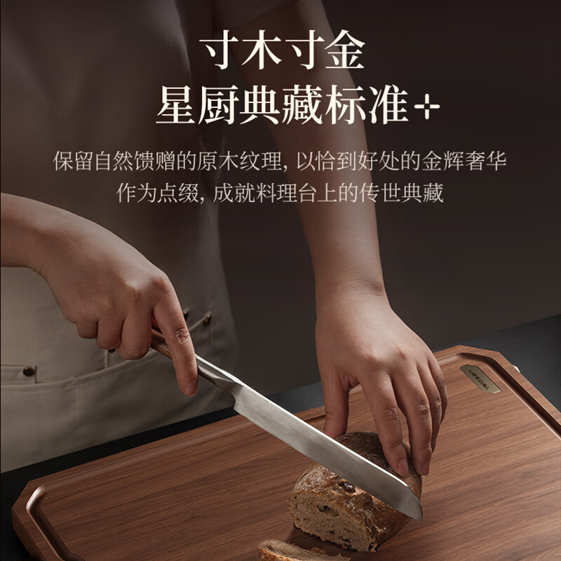 温仑山黑金檀菜板实木整木切菜板砧板双面案板厨房专用菜板抗菌加厚菜板