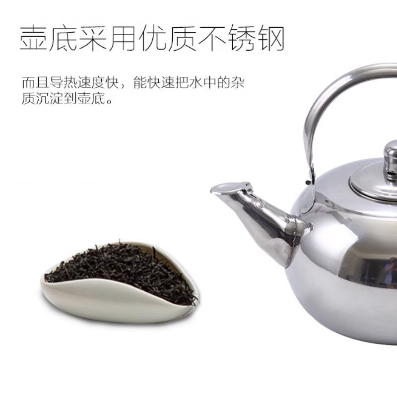 别颖不锈钢茶壶商用餐厅水壶餐饮玲珑壶18cm茶壶加厚壶身，加长漏网10