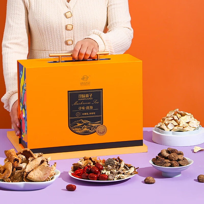 谛品居八珍金钱菇鲍鱼菇白灵菇 寻味·菌海山珍火锅礼盒1.23kg*1盒