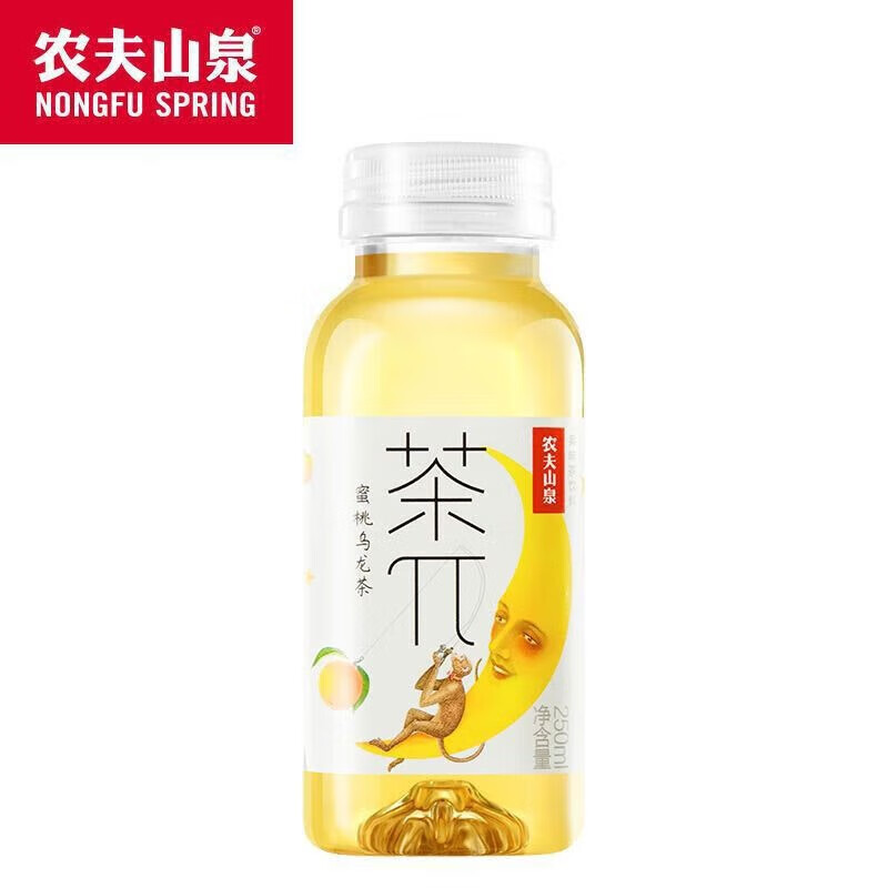 农夫山泉茶派茶π迷你小瓶装茶兀乌龙茶果味茶饮料 多口味混合250ml*12瓶